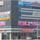 손원택한의원