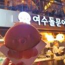 문어빵빵 이미지