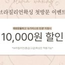 올리비아왁싱 - 수영구 | 올리비아왁싱
