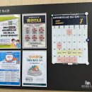 송린이음터도서관 | 화성시 송린이음터도서관 1월 휴관일 안내