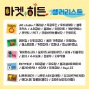 비케이마켓