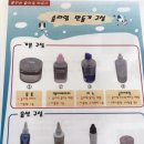 꿈꾸는슬라임