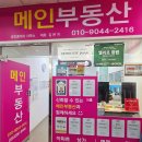 시티부동산중개사무소 | 창원 힐스테이트 아티움시티 매매 실거주 만족도 높은 신축아파트