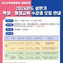 북큐레이션&펩아트 이미지