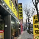 진막창GoGo | 울산 중구 태화동 태화막창 / 구이도 맛있고 전골도 맛있고🤤