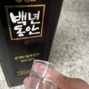 샘표 백년동안 흑초 후기｜흑초 효능, 먹는법까지 솔직 리뷰