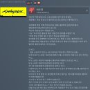 사이버펑크 2077 2.21 버전 (2025년) 플레이 후기 & 리뷰