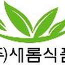 새롬식품