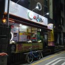 영동제화