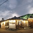 한거리푸줏간