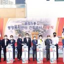 송도5동 행정복지센터 이미지