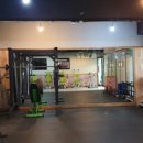 몸존휘트니스 네이버블로그