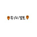 영남관 이미지