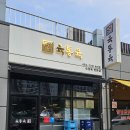 비산로3길-3 이미지