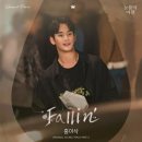 홍이삭 / Fallin&#39; (원key Db) mr 이미지