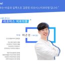 기쁨큰치과의원 이미지