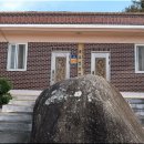 우도경로당 이미지