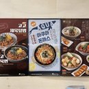 국수나무우현점
