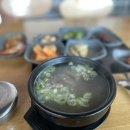 미송갈비탕 이미지