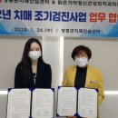 맑은기억정신건강의학과의원