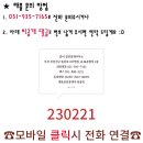 포춘공인중개사사무소 이미지