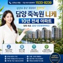 죽녹원하우스