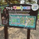 한마음체육공원화장실 이미지