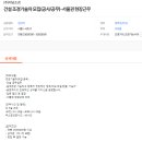 자담조경
