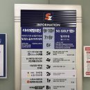 상동 pt 빌리프짐 1,2회차 후기 부천 상동역 24시간 헬스장 추천
