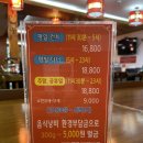 해선샤브샤브