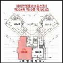 래미안황금부동산공인중개사사무소 | [수원영통구경매9.16] 래미안영통마크원2단지 [39평형]