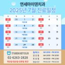 마이덴치과의원 이미지