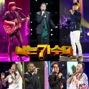 나는가수다 - 익산시 무왕로 1174 | 나는가수다