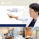 아름다운미탐의원 이미지