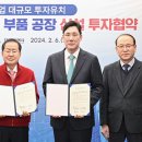 (주)동보 이미지