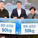 다솜할인마트 이미지