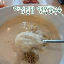 하정밀방