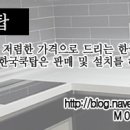 만수4동-17 이미지