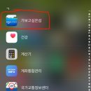 여명비치아파트 | 꿈의섬 울릉도 드디어 다녀왔어요~(크루즈 예약,차량 선적 절차)