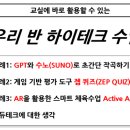 청운테크