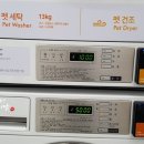 (주)펫앤조이 네이버블로그