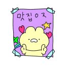 진성가
