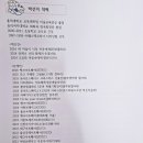 (주)웨스텍 코리아 네이버블로그