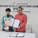 사회적협동조합배리어프리 이미지