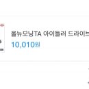 공임나라 화도점 이미지