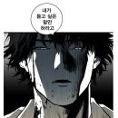 이경영헤어케스팅 | [ 웹툰 광장 ]우당탕 김점장의 웹툰 추천 및 가상 캐스팅 도전!