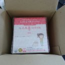지엠제이 | 키토산 이란? - 다이어트식품 ; 지엠팜 더 스트롱 다이어트 키토산 실제 후기