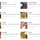 맛집정보/용인 고기리의 숨겨진 맛집들 이미지