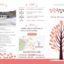 성광직업재활원 이미지