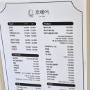 로헤어 네이버블로그